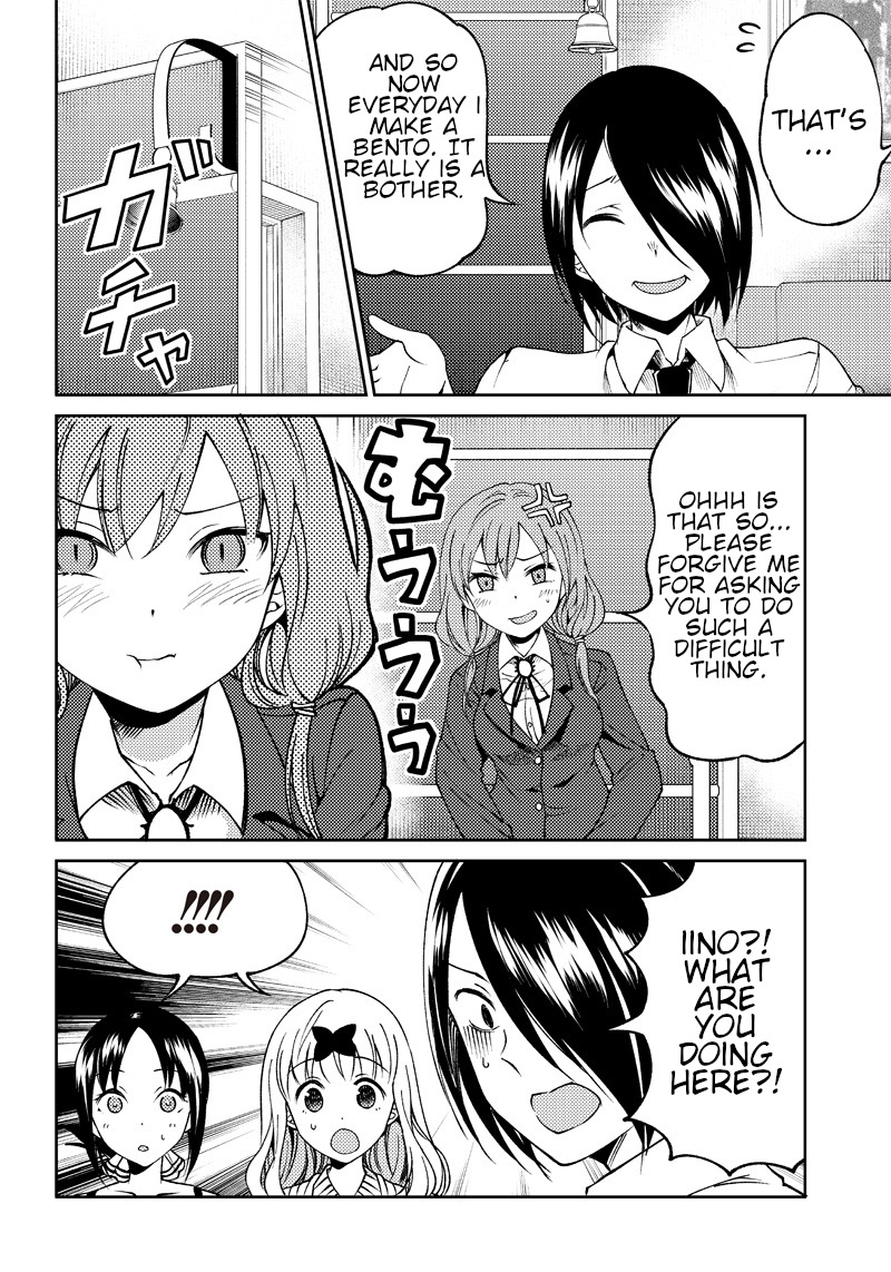 Kaguya Wants to be Confessed to Official Doujin - Chapter 21 Page 15