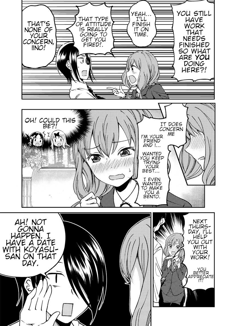 Kaguya Wants to be Confessed to Official Doujin - Chapter 21 Page 16
