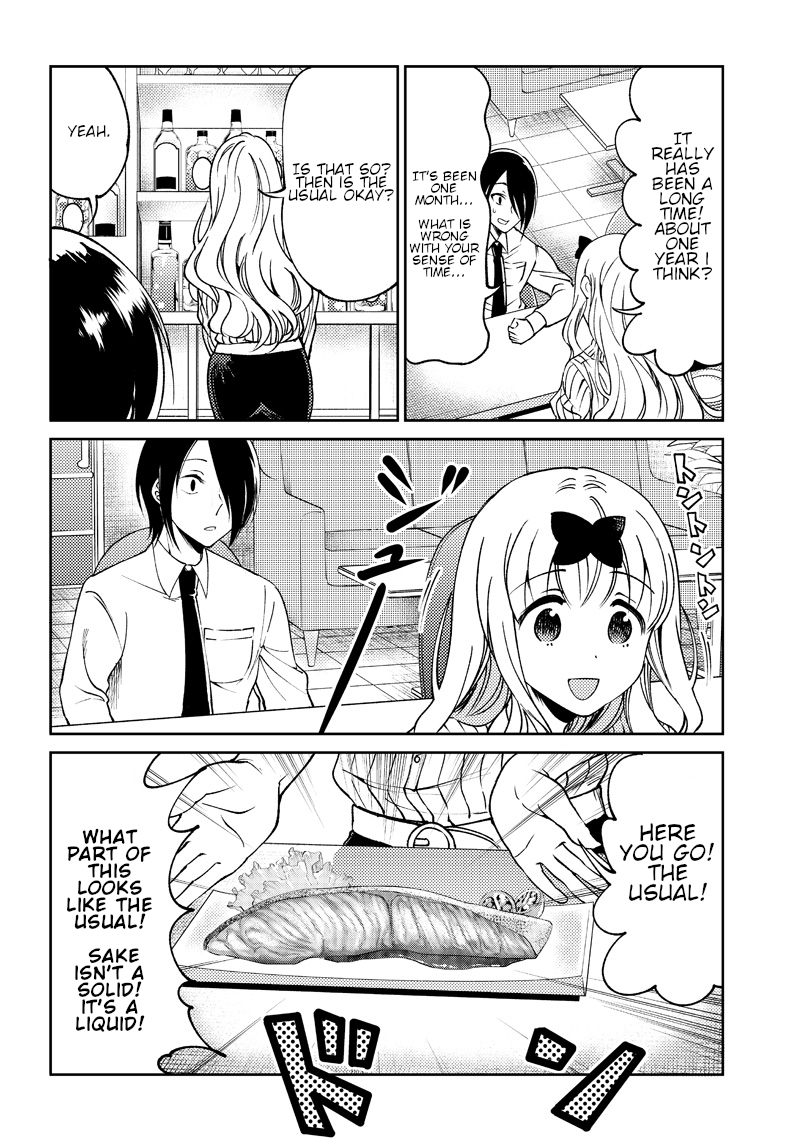 Kaguya Wants to be Confessed to Official Doujin - Chapter 21 Page 3