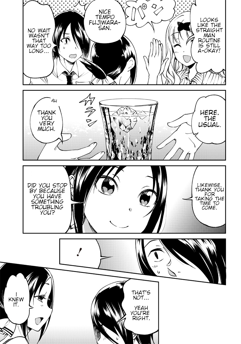 Kaguya Wants to be Confessed to Official Doujin - Chapter 21 Page 4