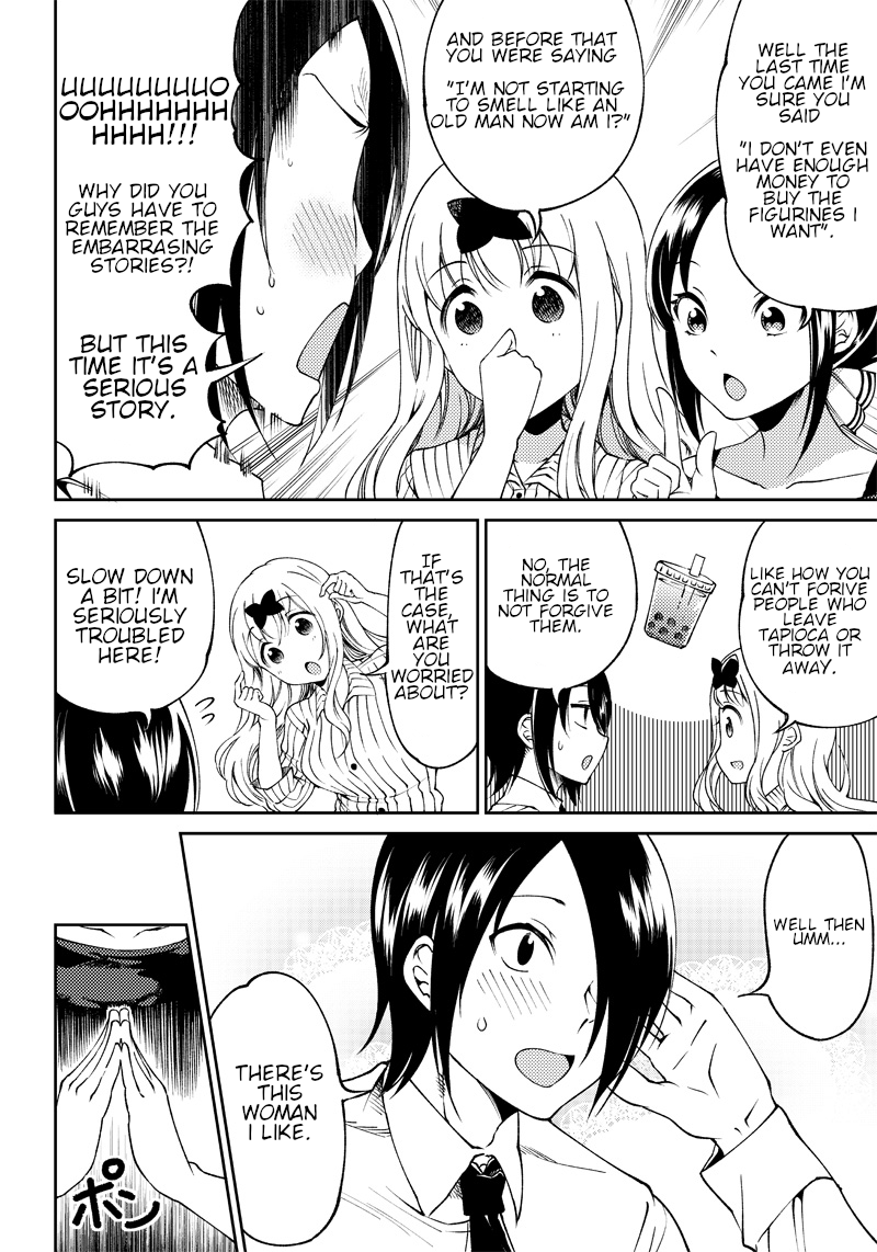 Kaguya Wants to be Confessed to Official Doujin - Chapter 21 Page 5