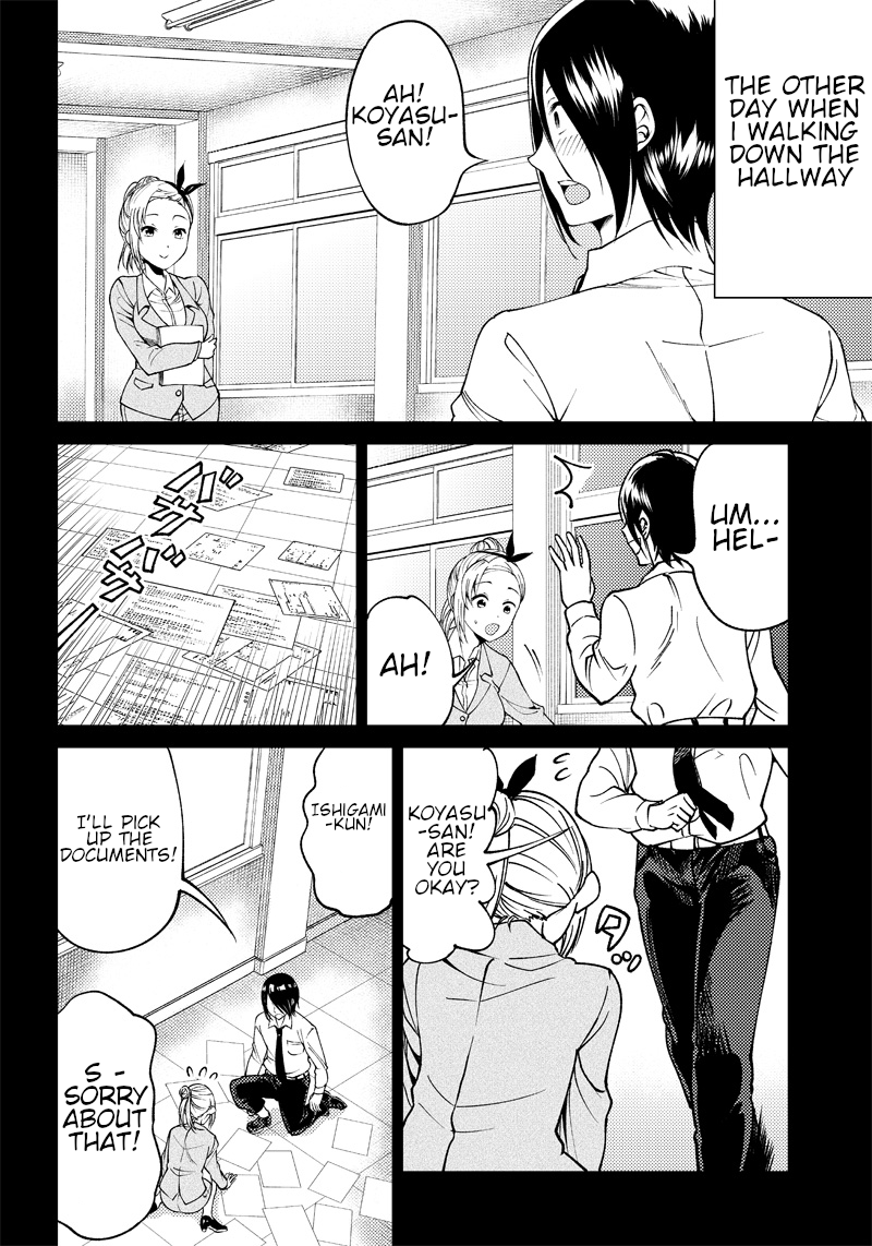 Kaguya Wants to be Confessed to Official Doujin - Chapter 21 Page 9