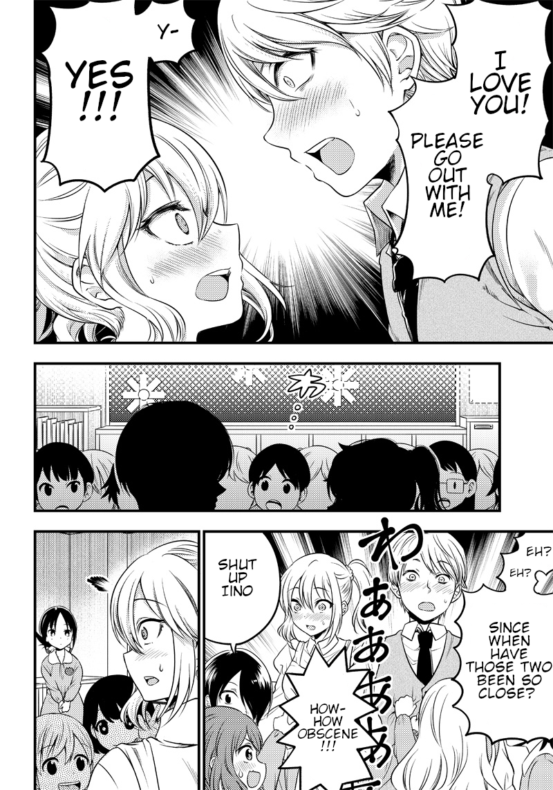 Kaguya Wants to be Confessed to Official Doujin - Chapter 25 Page 17