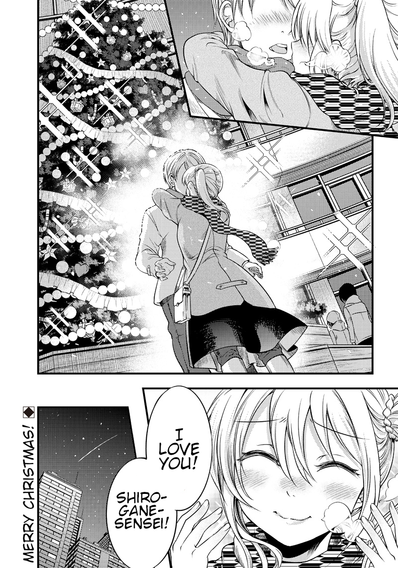 Kaguya Wants to be Confessed to Official Doujin - Chapter 25 Page 19