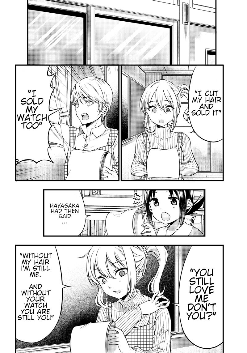 Kaguya Wants to be Confessed to Official Doujin - Chapter 25 Page 7