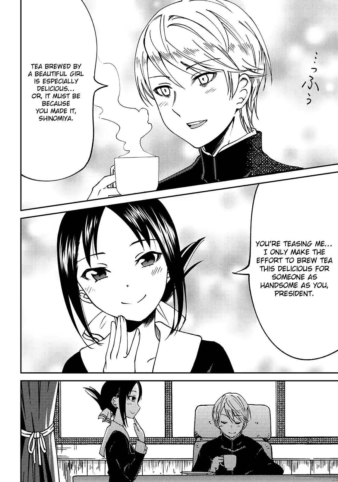 Kaguya Wants to be Confessed to Official Doujin - Chapter 3 Page 10