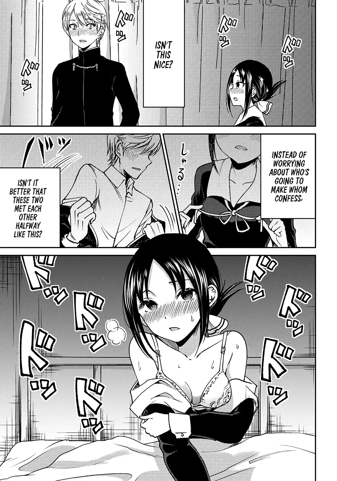 Kaguya Wants to be Confessed to Official Doujin - Chapter 3 Page 17