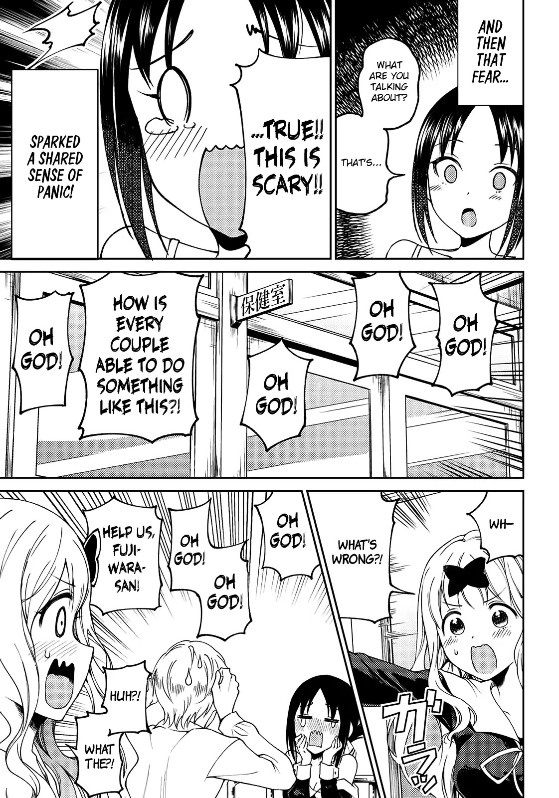 Kaguya Wants to be Confessed to Official Doujin - Chapter 3 Page 21