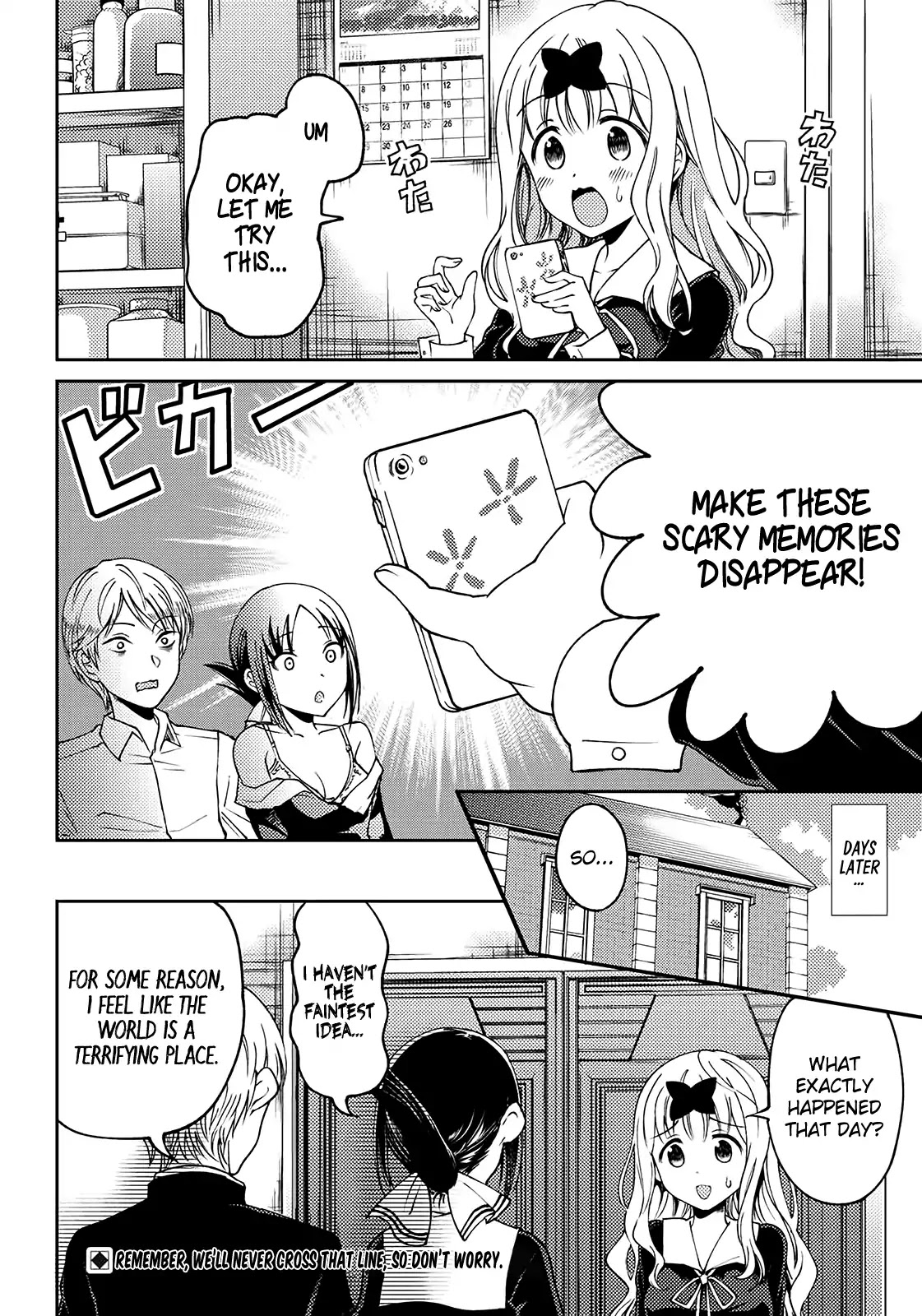 Kaguya Wants to be Confessed to Official Doujin - Chapter 3 Page 22