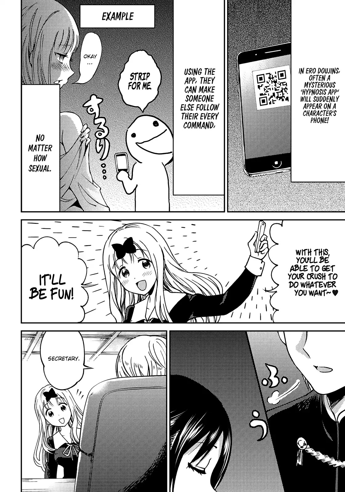 Kaguya Wants to be Confessed to Official Doujin - Chapter 3 Page 4