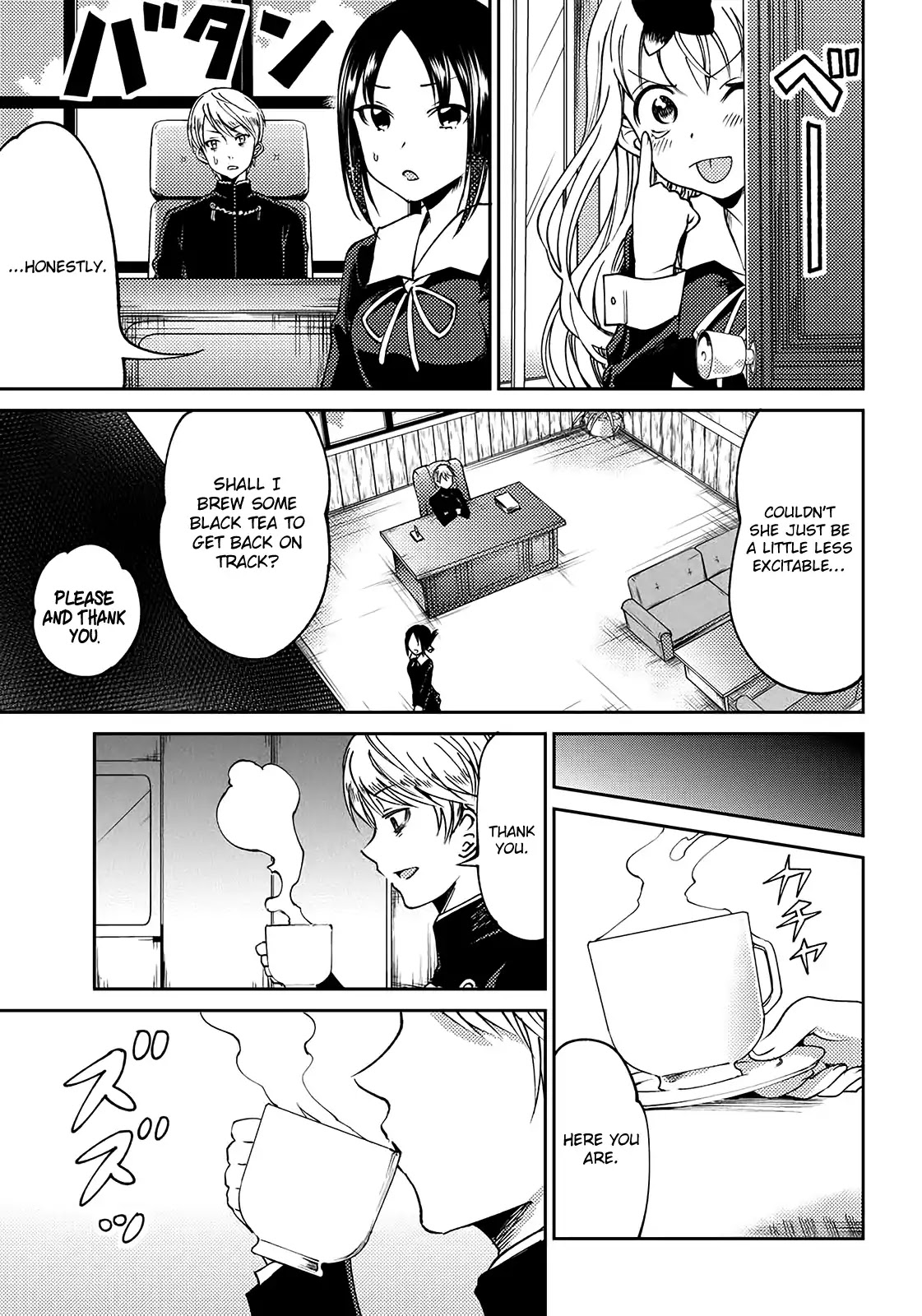 Kaguya Wants to be Confessed to Official Doujin - Chapter 3 Page 9