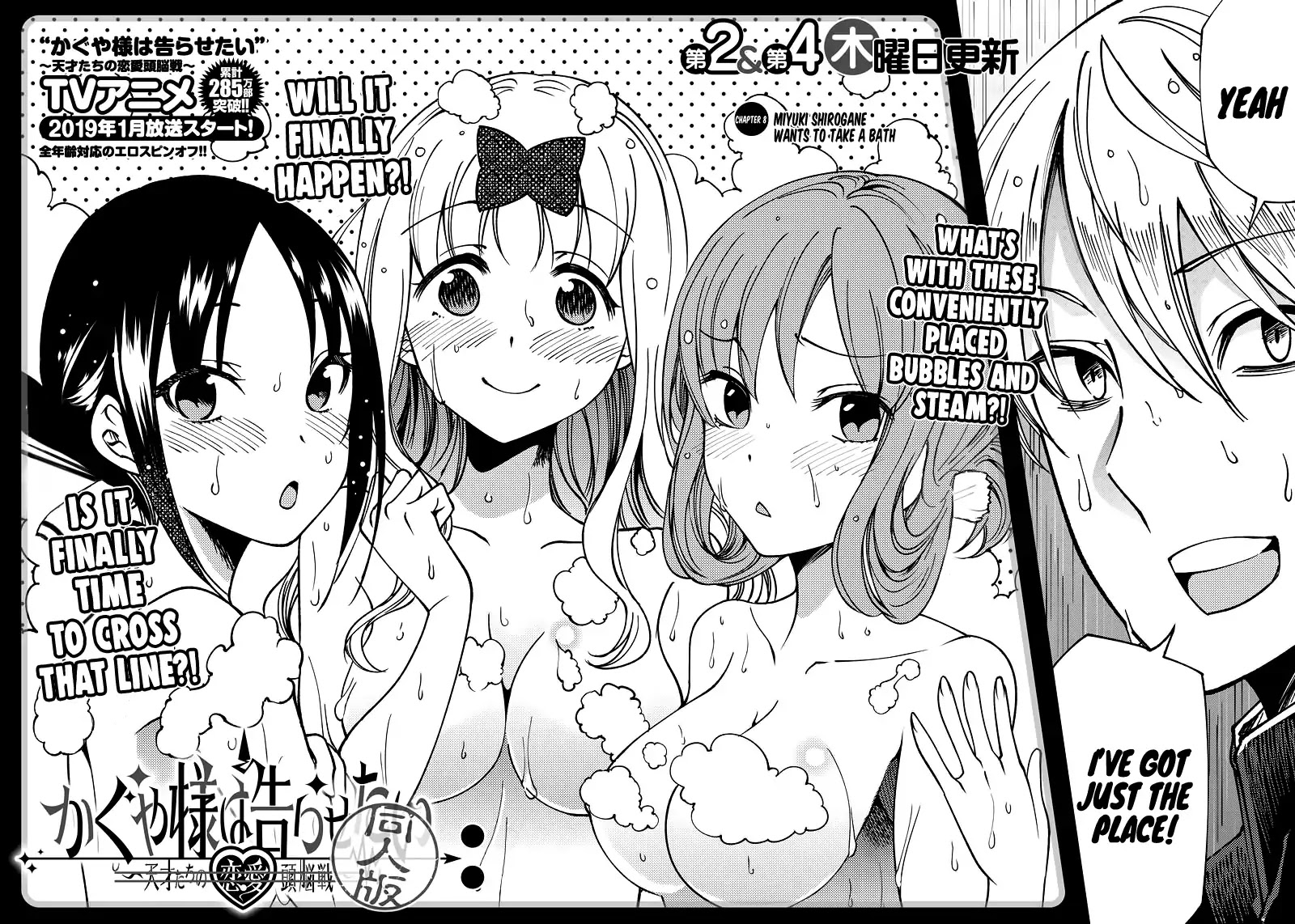 Kaguya Wants to be Confessed to Official Doujin - Chapter 8 Page 3