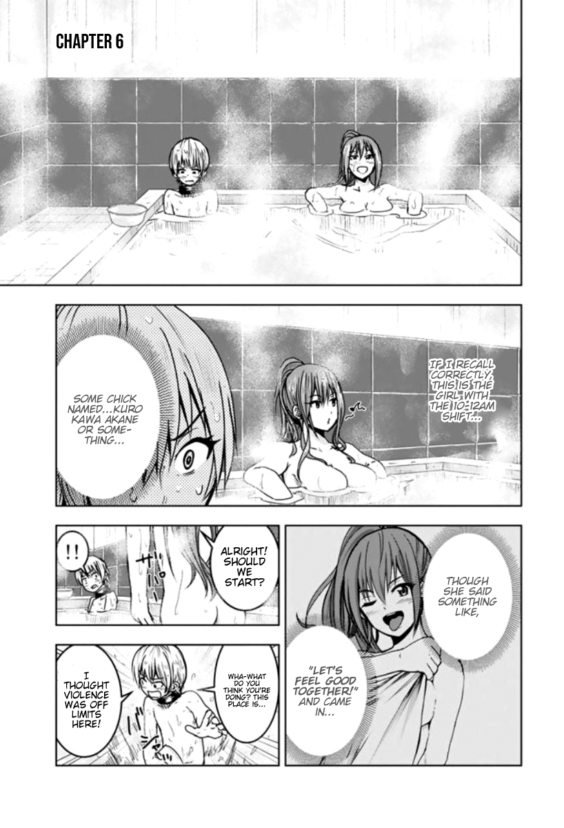 Mina-sama no Omocha desu - Chapter 6 Page 1