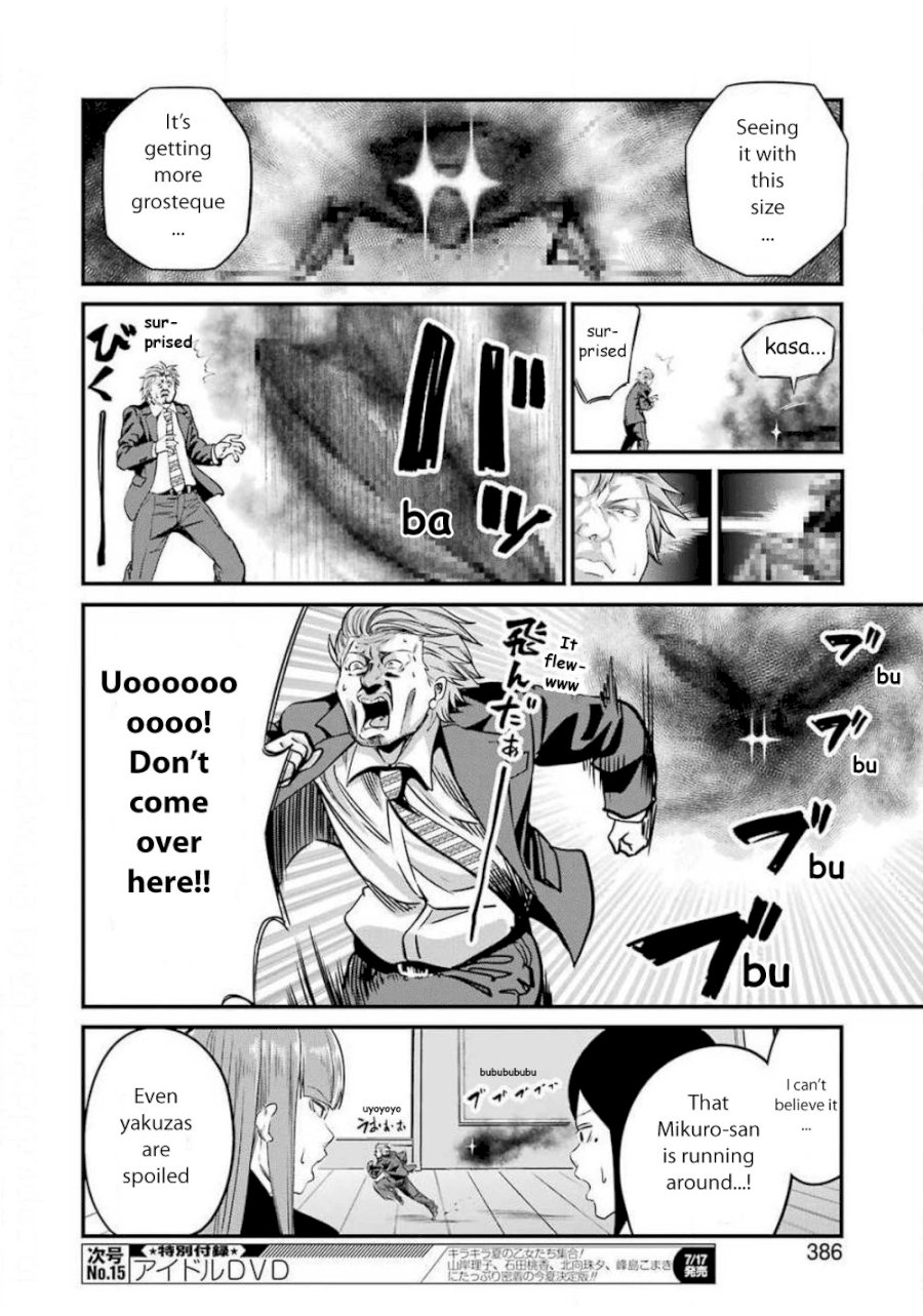 Gokudou Parasites - Chapter 27 Page 11