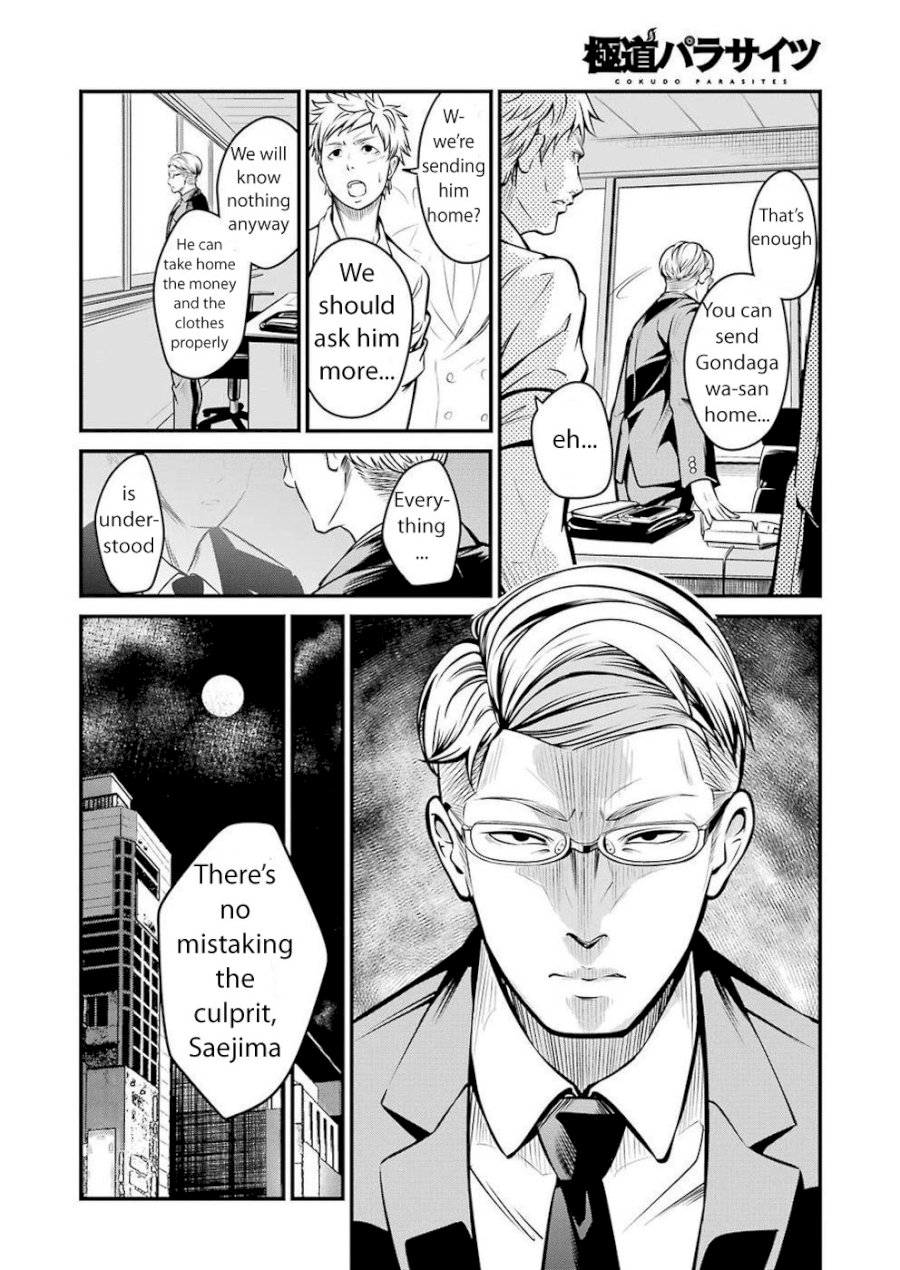 Gokudou Parasites - Chapter 3 Page 6