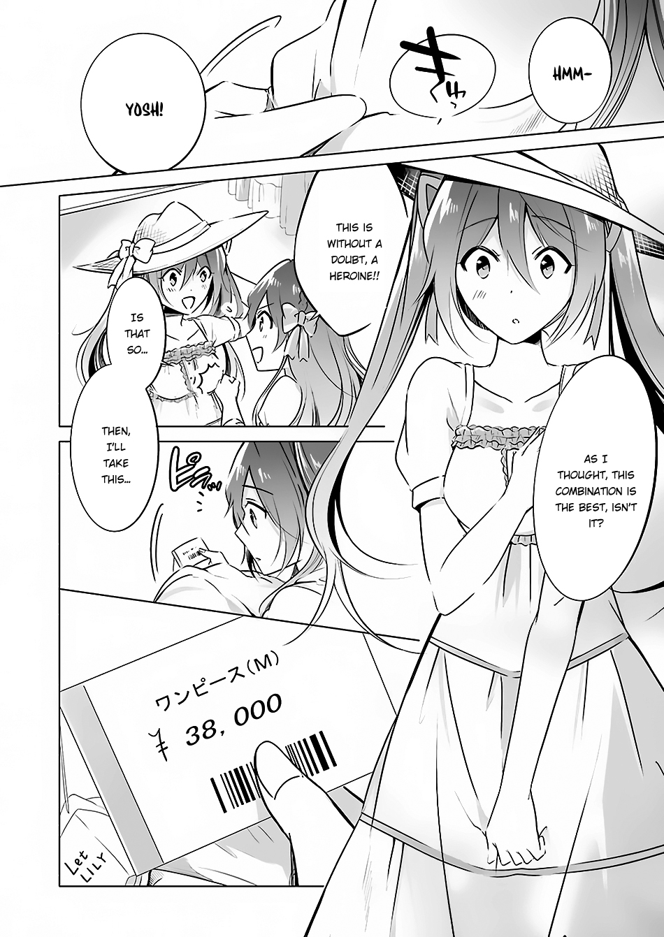 Real no Heroine wa Irimasen! - Chapter 21.5 Page 9