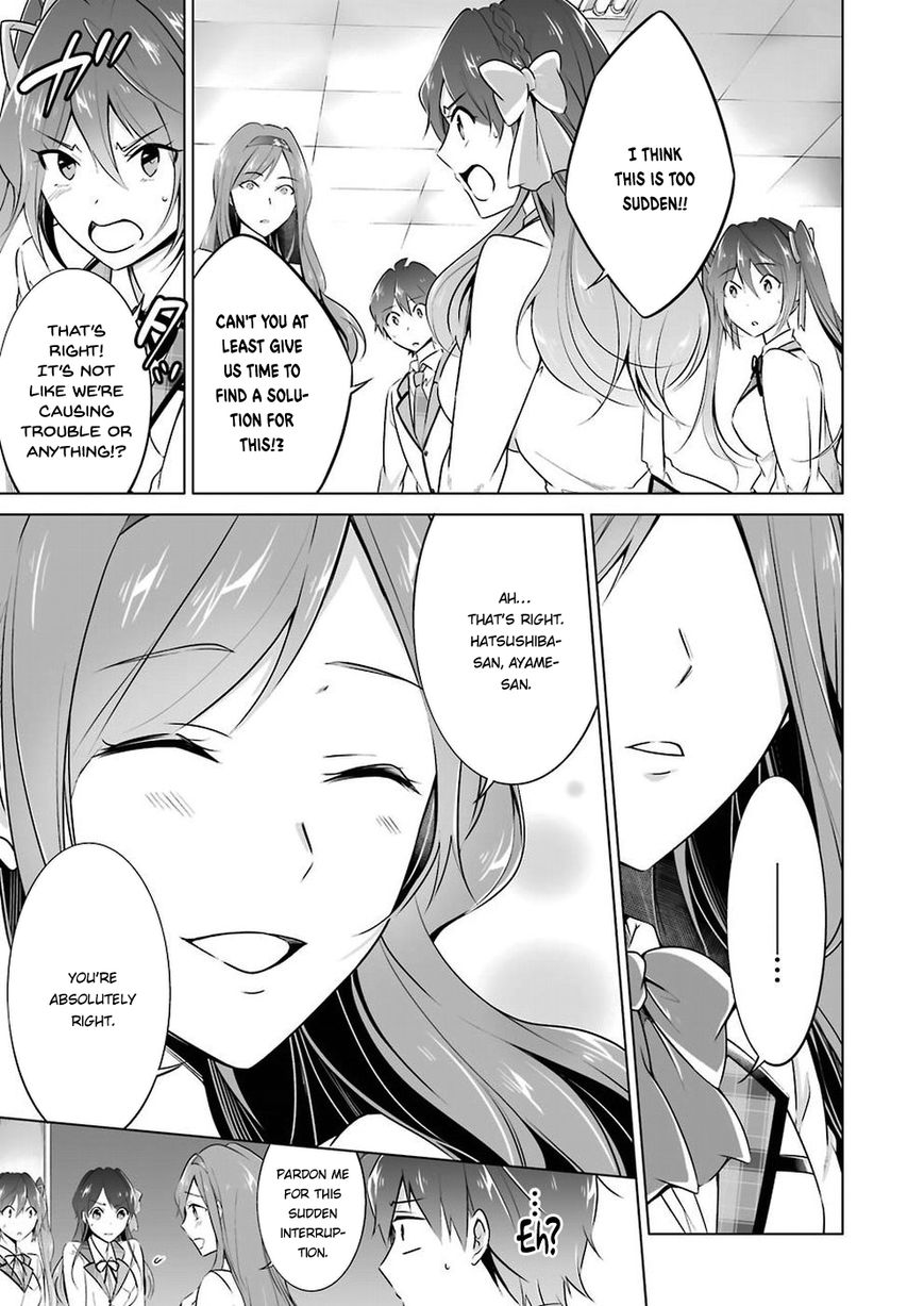 Real no Heroine wa Irimasen! - Chapter 25 Page 6