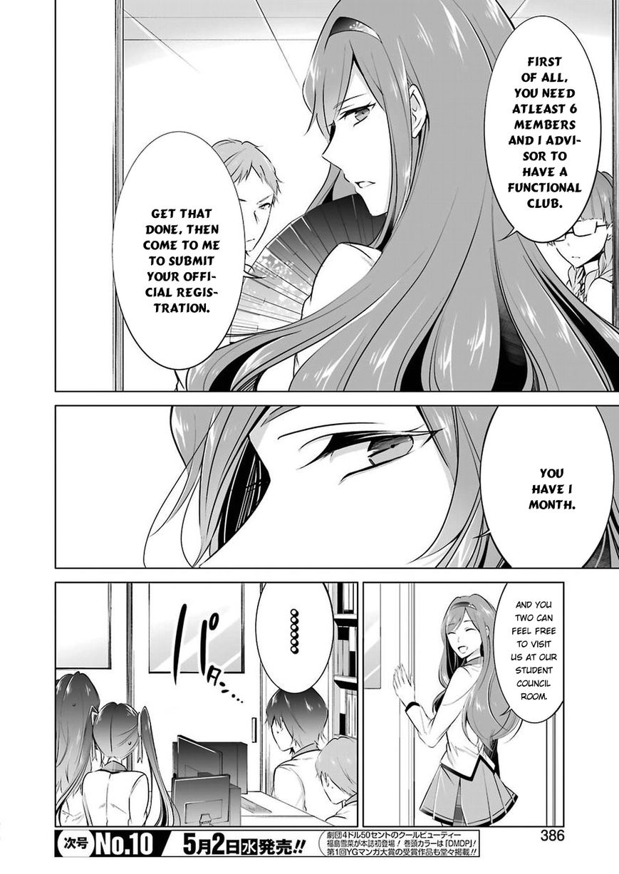 Real no Heroine wa Irimasen! - Chapter 25 Page 9