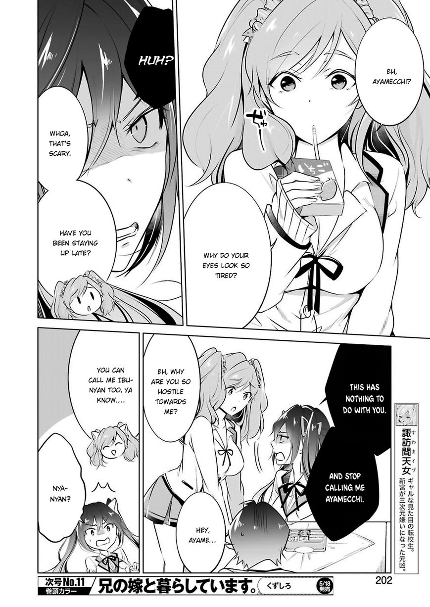 Real no Heroine wa Irimasen! - Chapter 26 Page 9