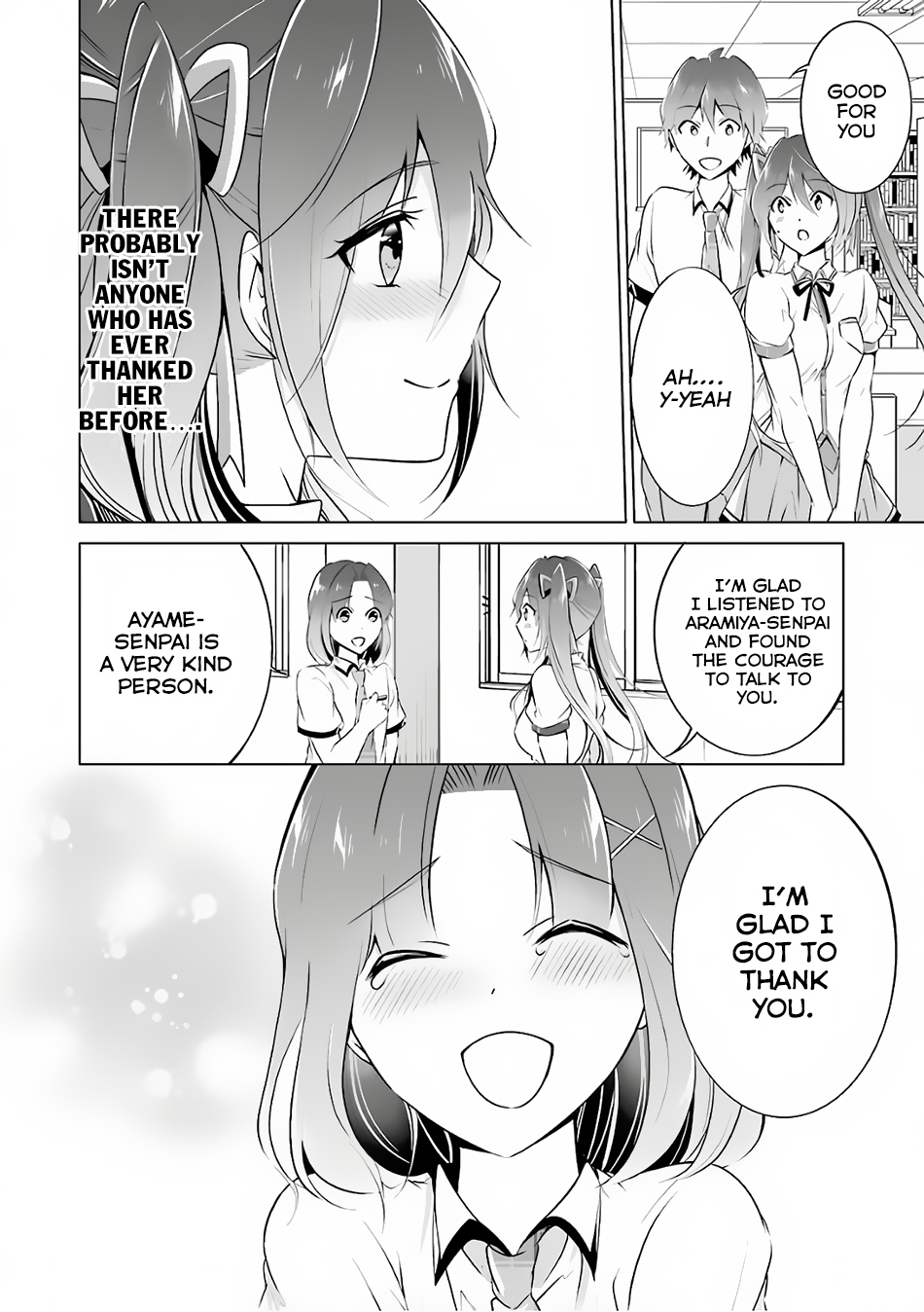 Real no Heroine wa Irimasen! - Chapter 29 Page 11