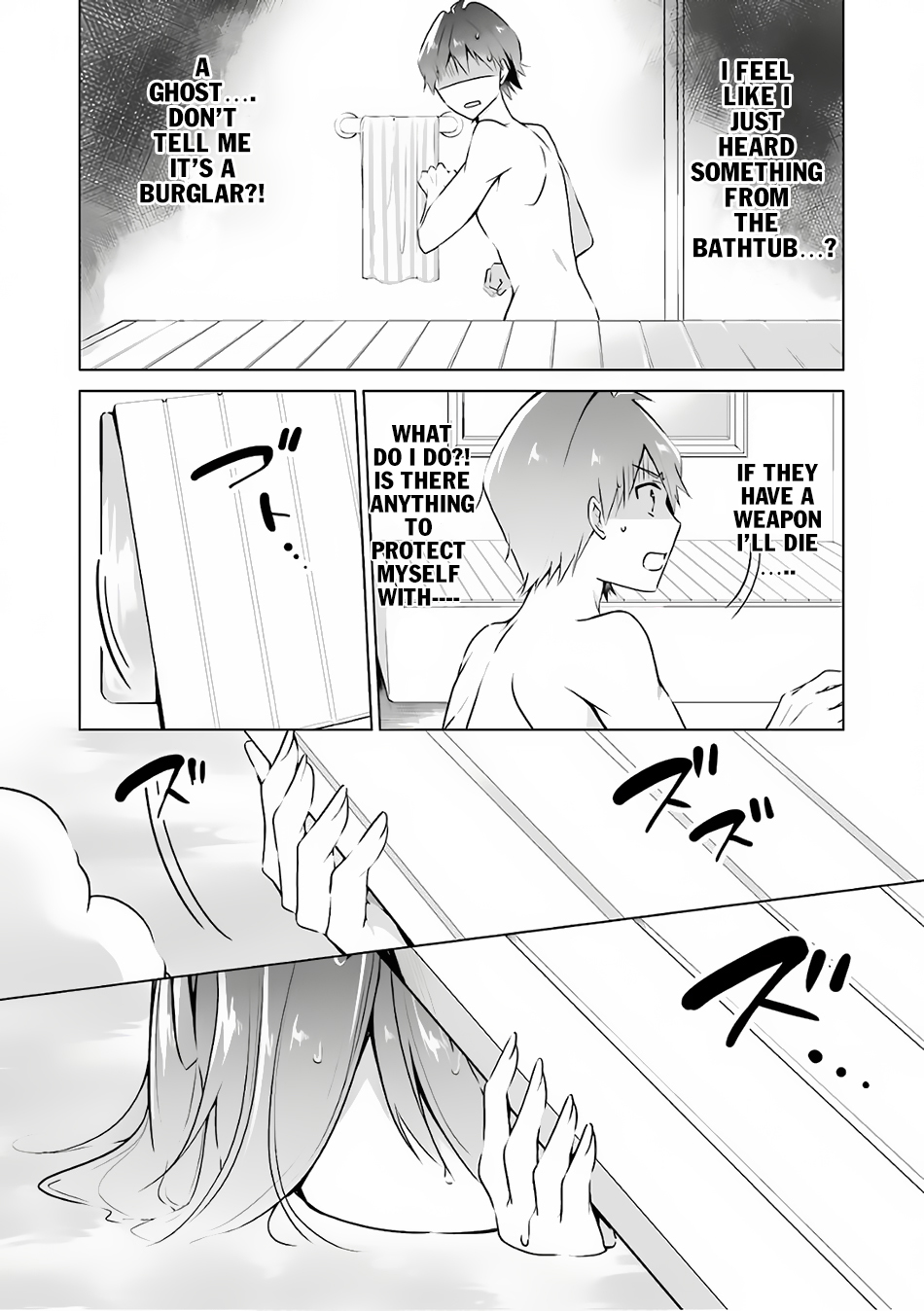 Real no Heroine wa Irimasen! - Chapter 29 Page 17