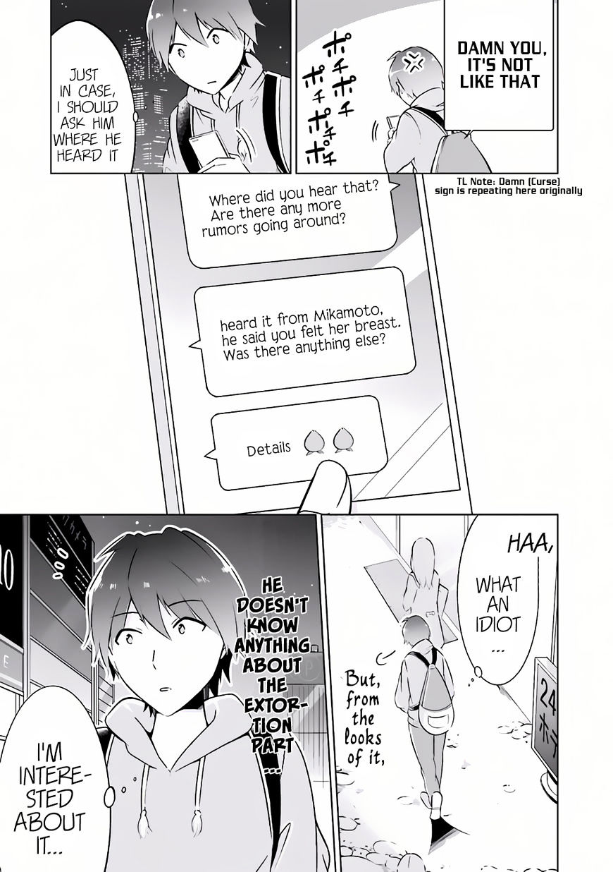 Real no Heroine wa Irimasen! - Chapter 4 Page 21