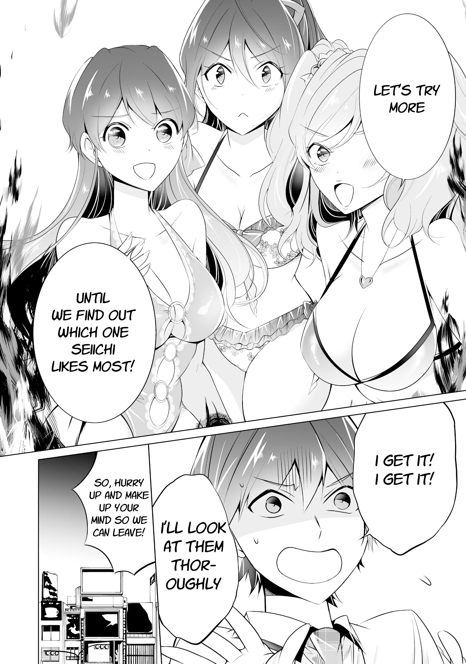 Real no Heroine wa Irimasen! - Chapter 45 Page 12
