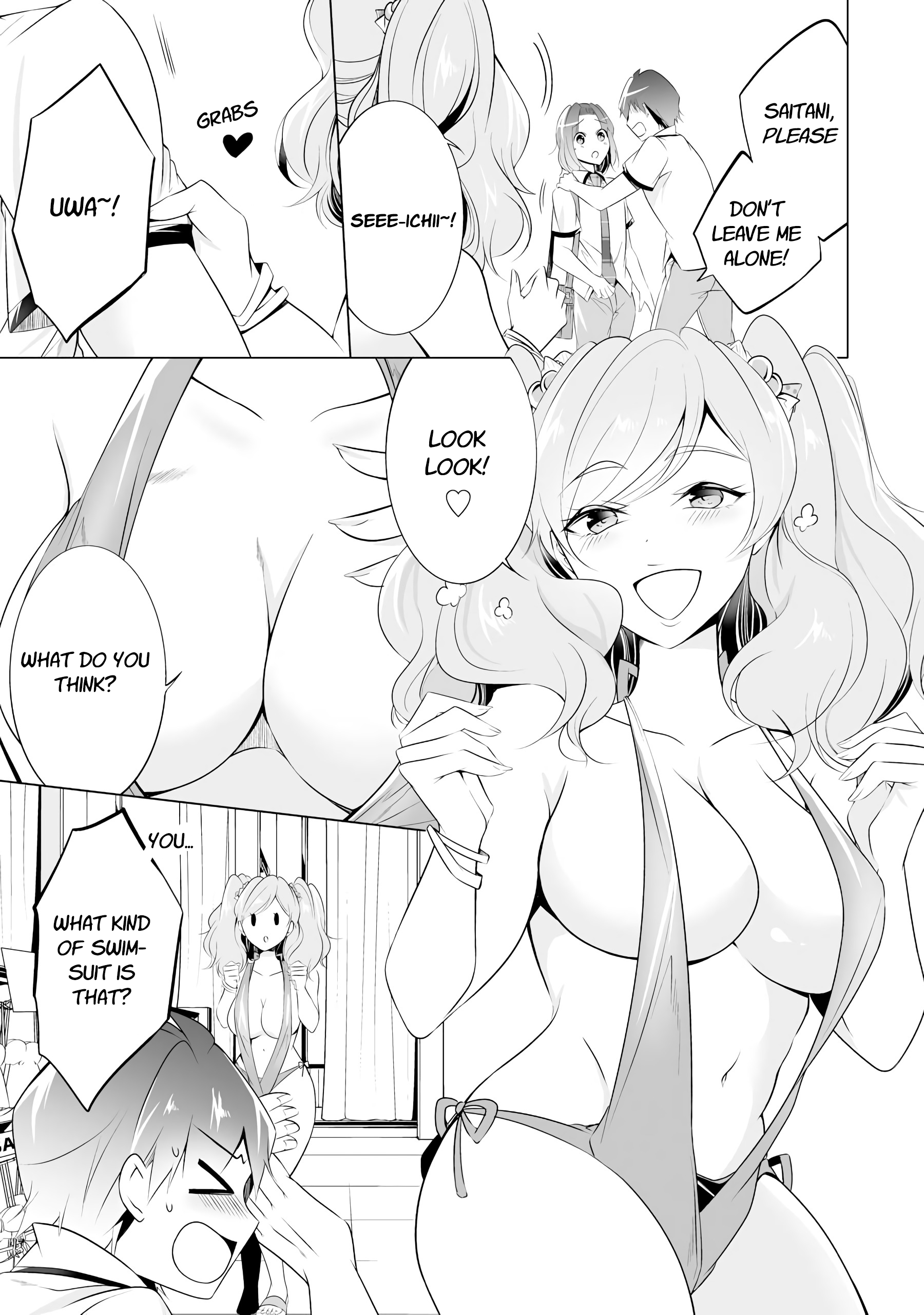 Real no Heroine wa Irimasen! - Chapter 45 Page 5