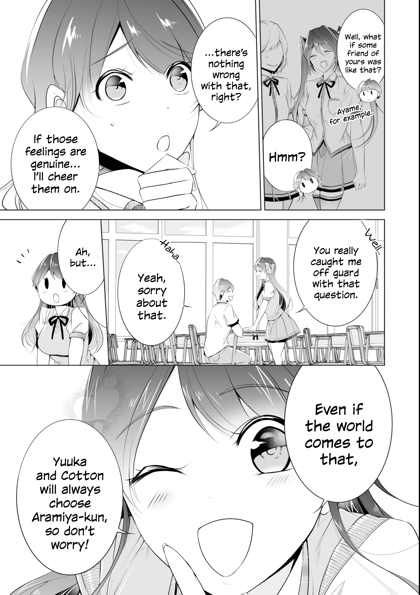 Real no Heroine wa Irimasen! - Chapter 46 Page 7