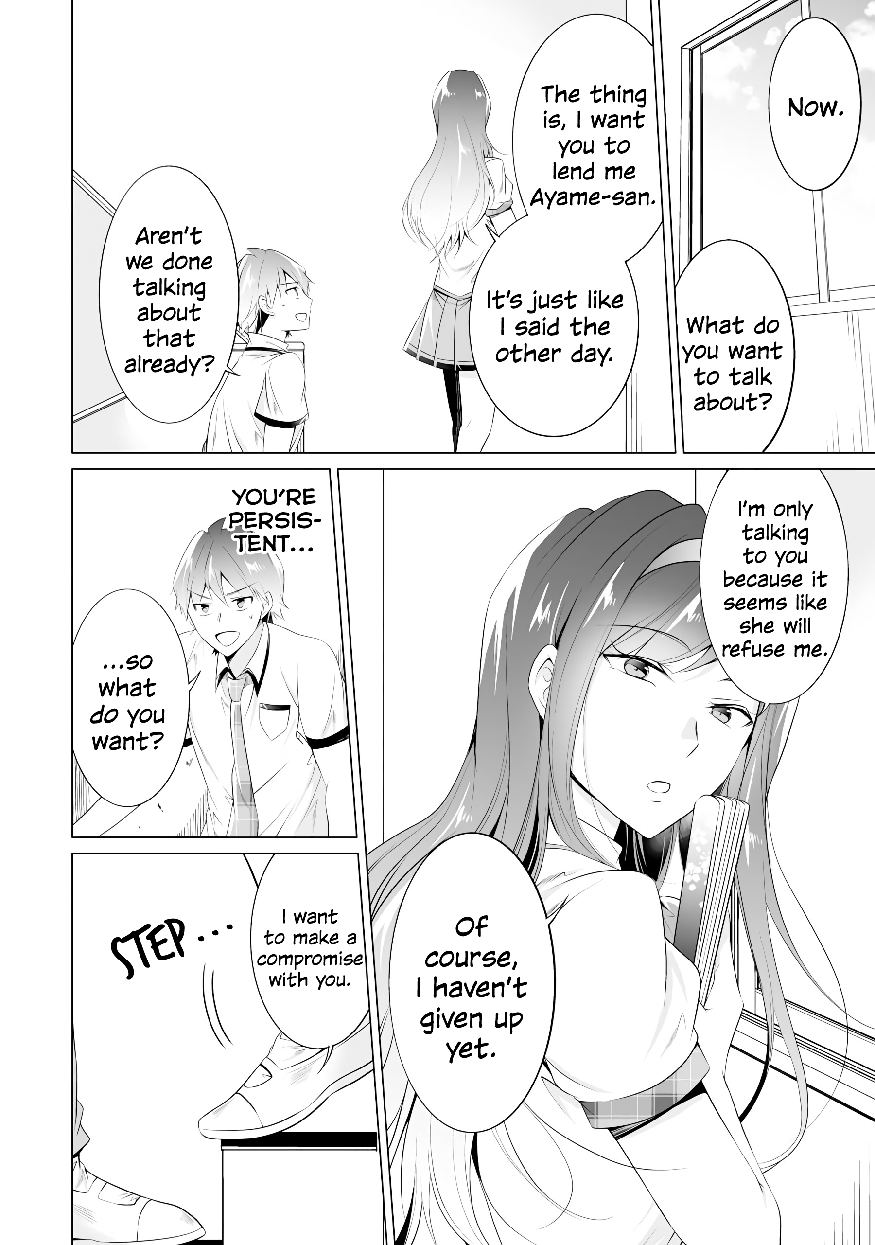Real no Heroine wa Irimasen! - Chapter 48 Page 15