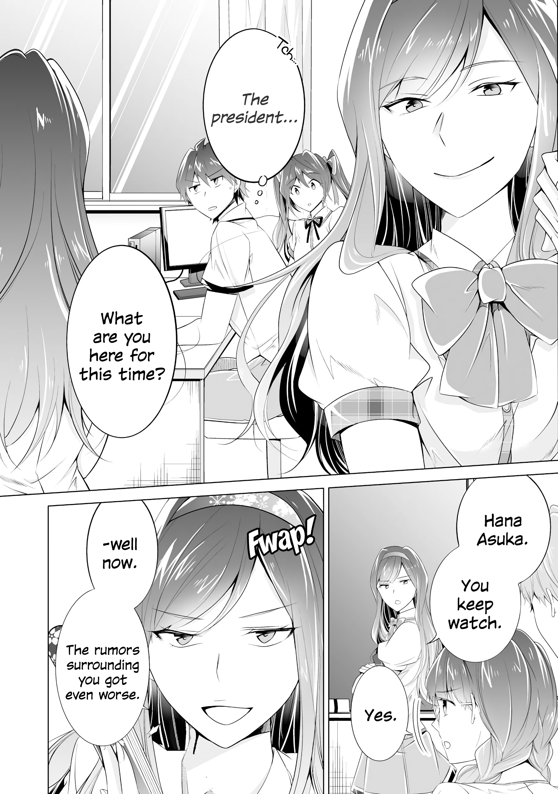 Real no Heroine wa Irimasen! - Chapter 48 Page 7