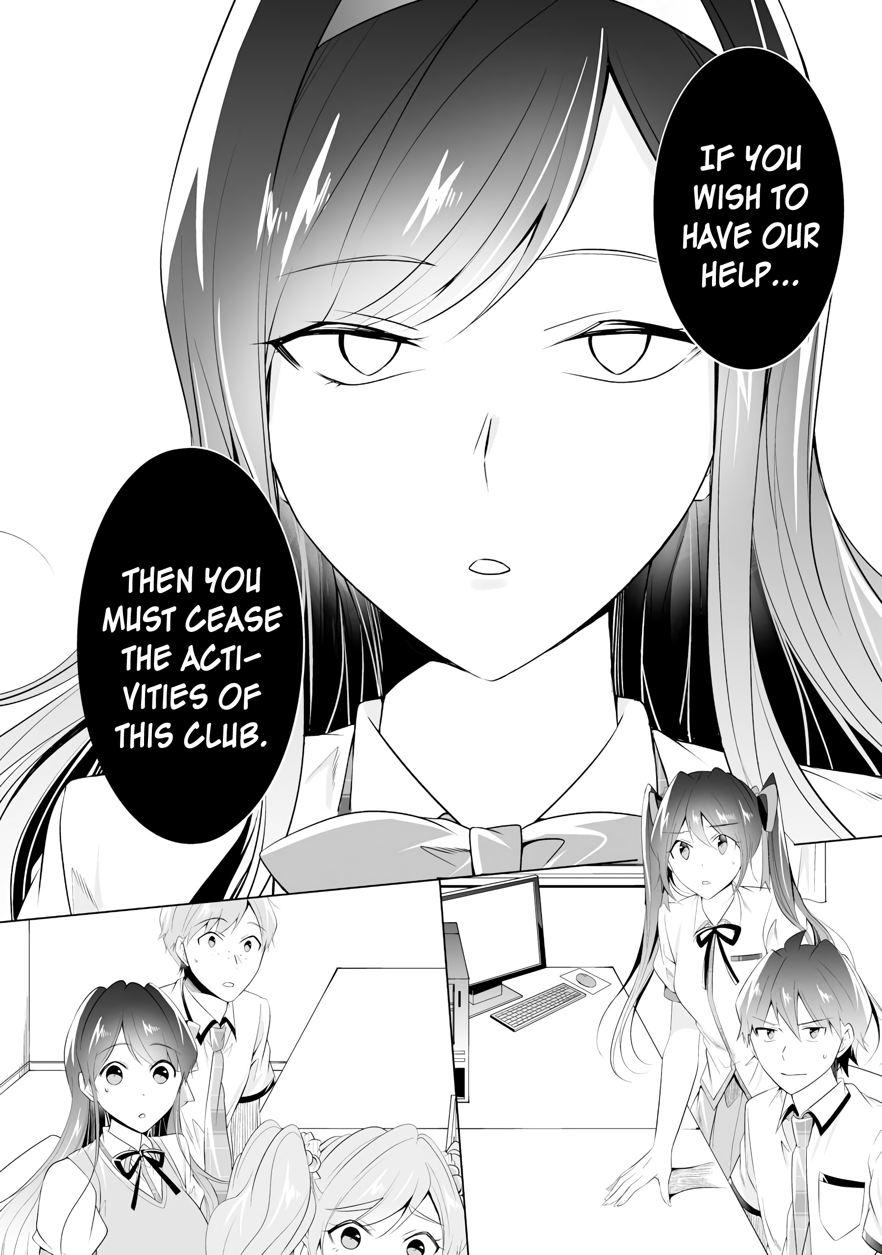 Real no Heroine wa Irimasen! - Chapter 48 Page 9