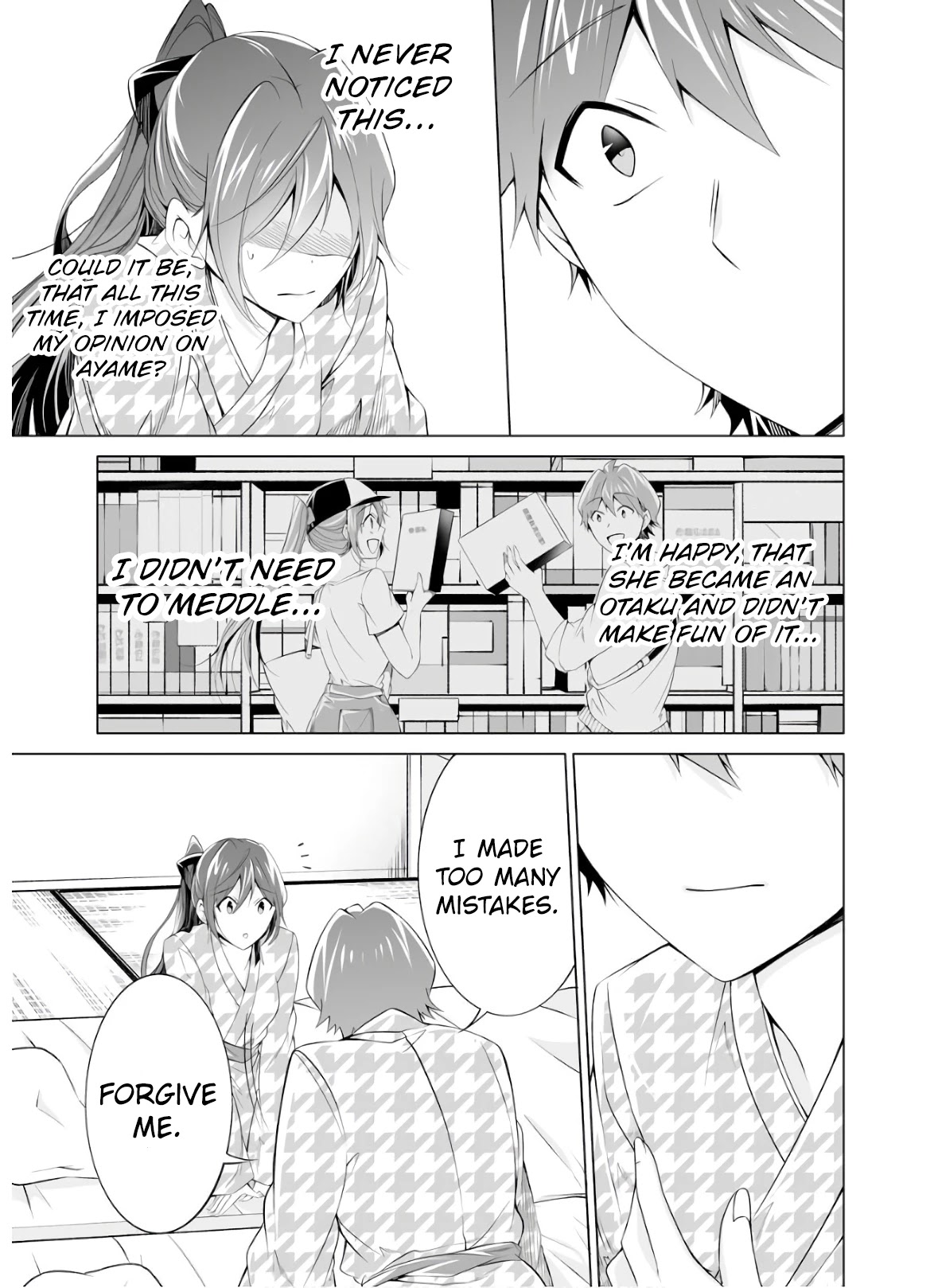 Real no Heroine wa Irimasen! - Chapter 55 Page 13
