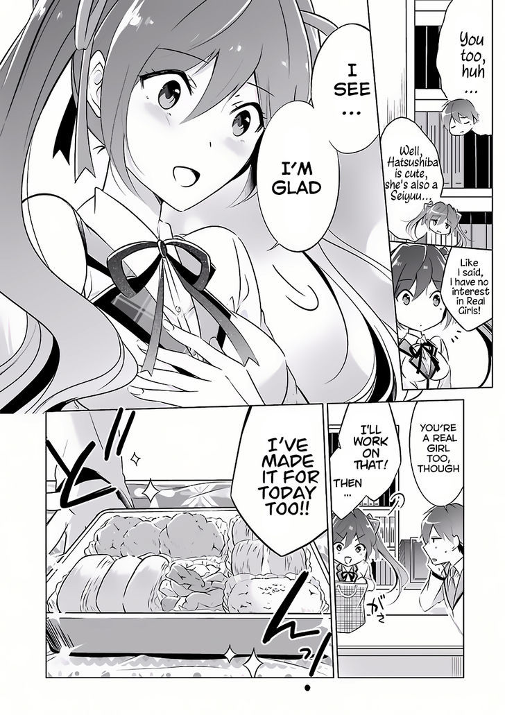 Real no Heroine wa Irimasen! - Chapter 6 Page 16