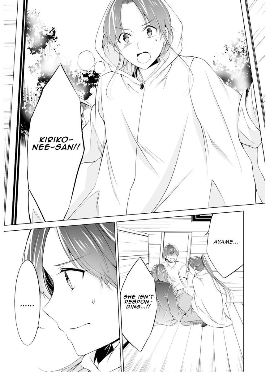 Real no Heroine wa Irimasen! - Chapter 60 Page 10