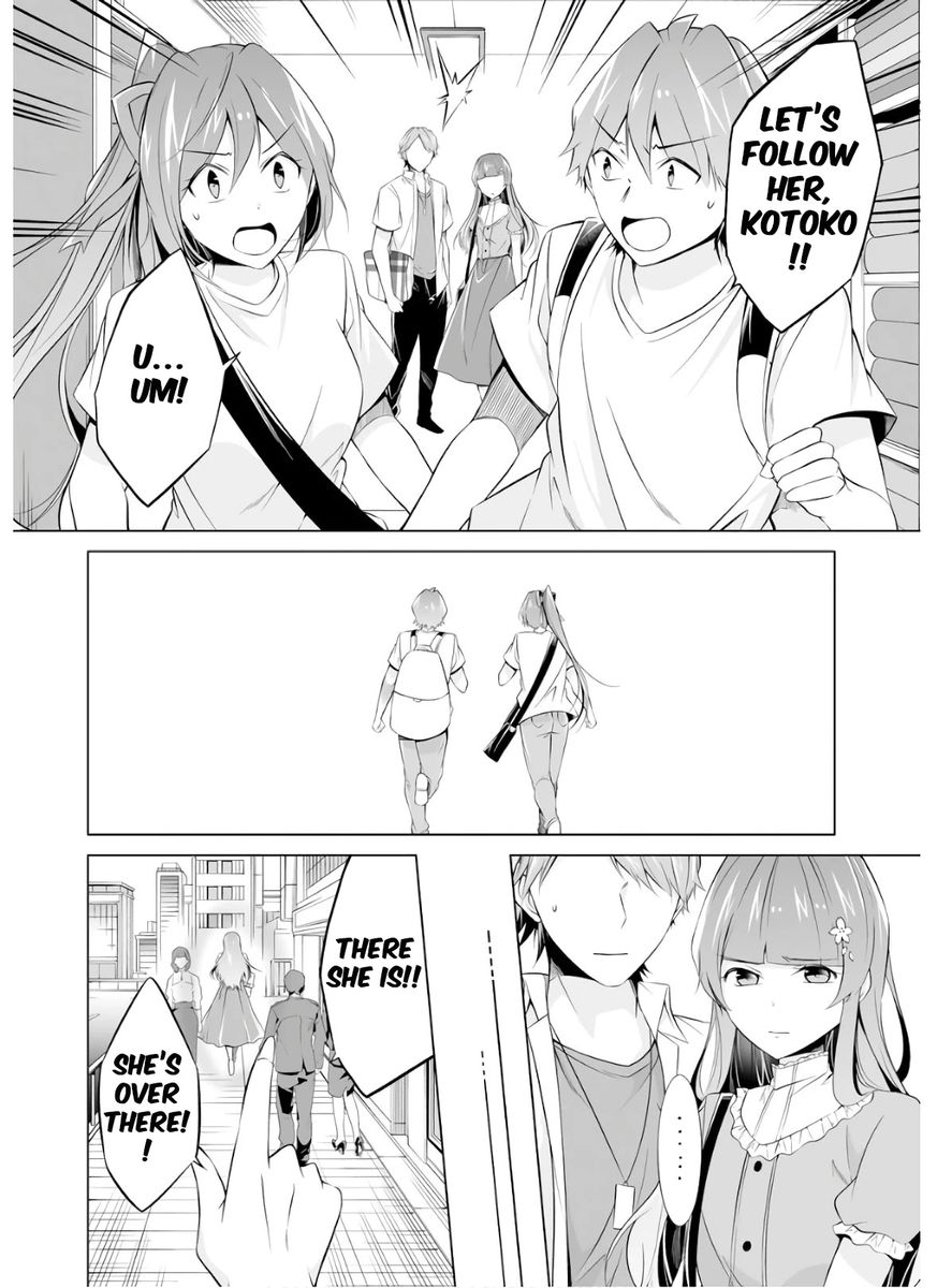 Real no Heroine wa Irimasen! - Chapter 64 Page 15