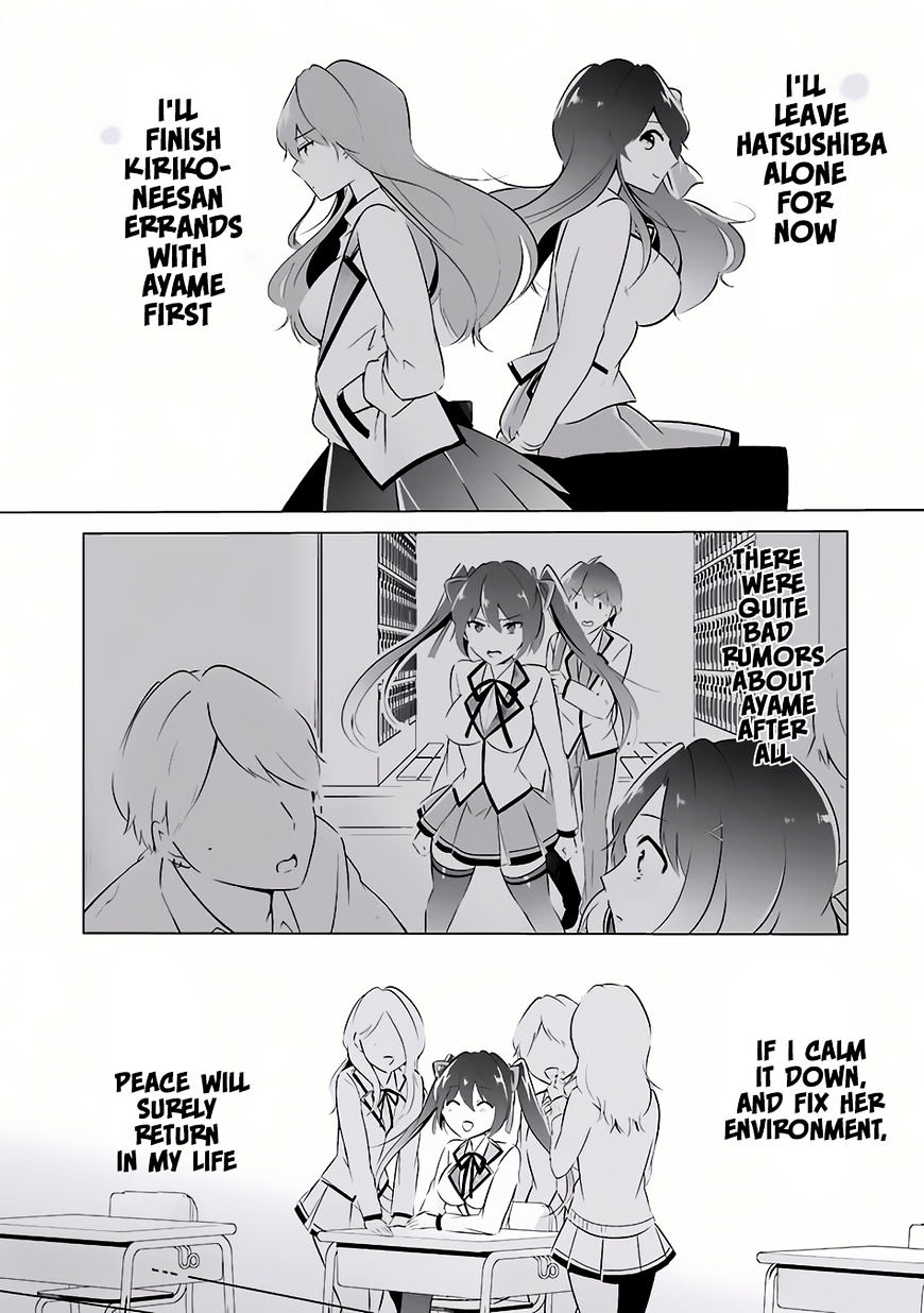 Real no Heroine wa Irimasen! - Chapter 8 Page 17