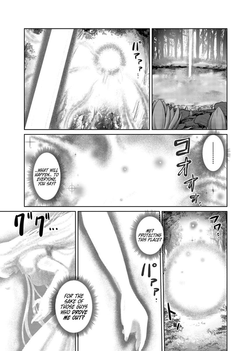 Kuro no Maou - Chapter 10 Page 15