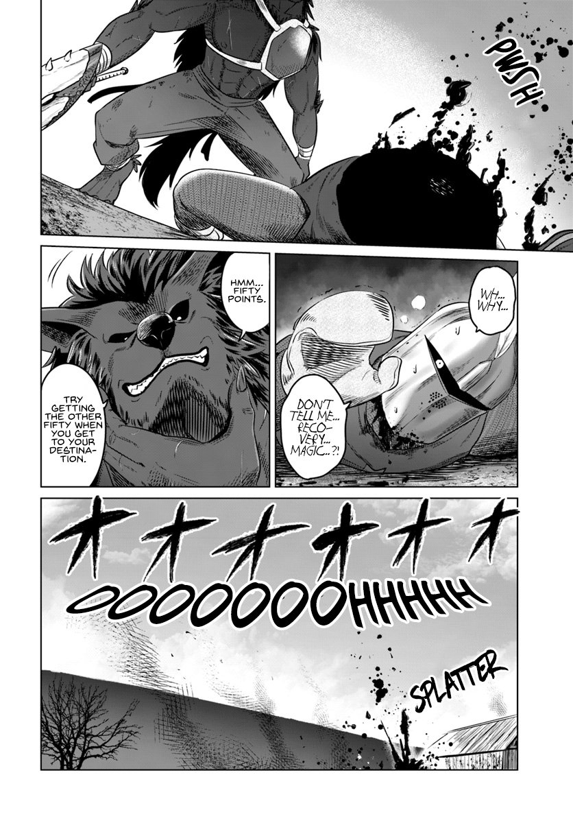 Kuro no Maou - Chapter 13 Page 15