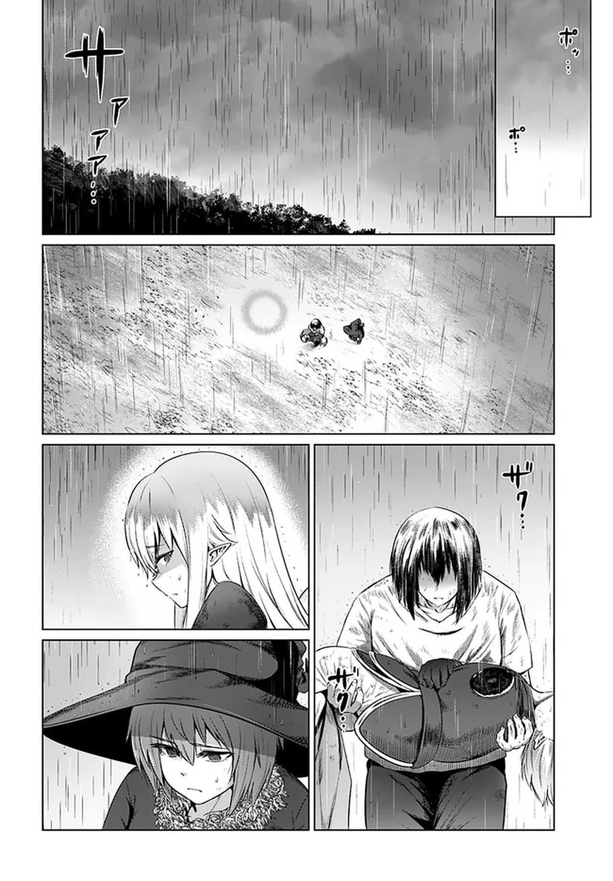 Kuro no Maou - Chapter 27 Page 23