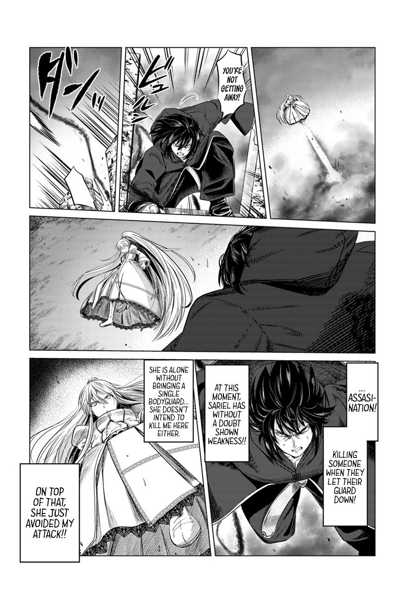 Kuro no Maou - Chapter 8 Page 19