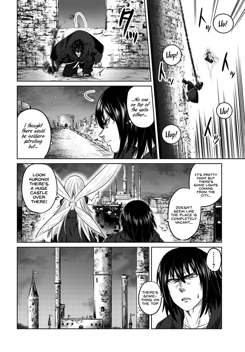 Kuro no Maou - Chapter 8 Page 7