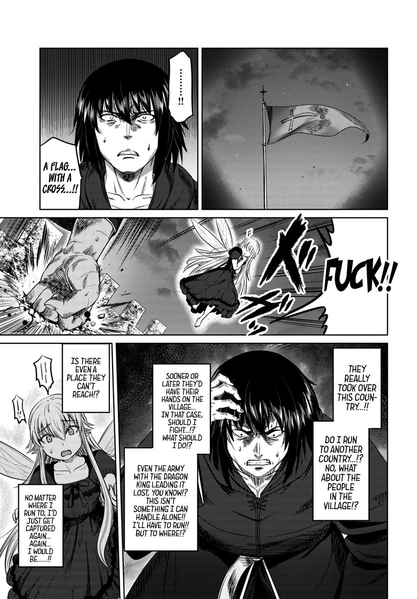 Kuro no Maou - Chapter 8 Page 8