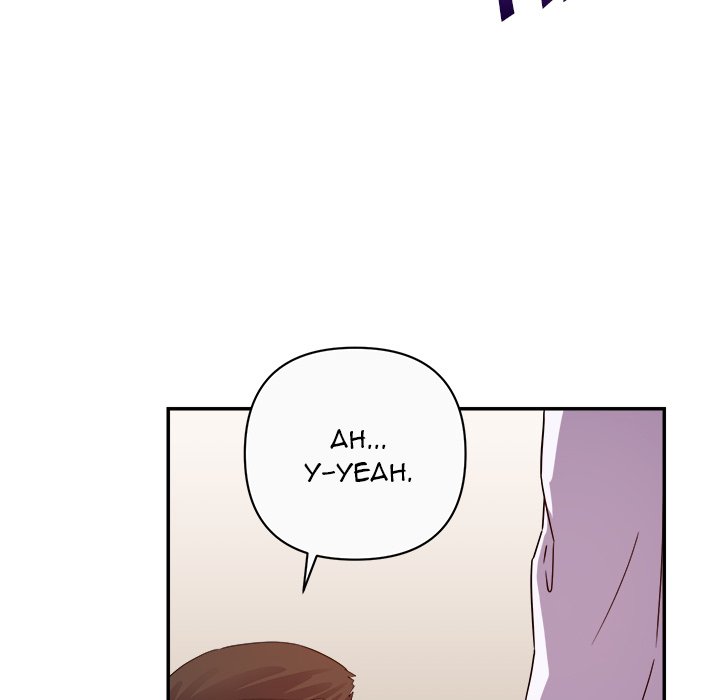 New Flavors - Chapter 13 Page 68