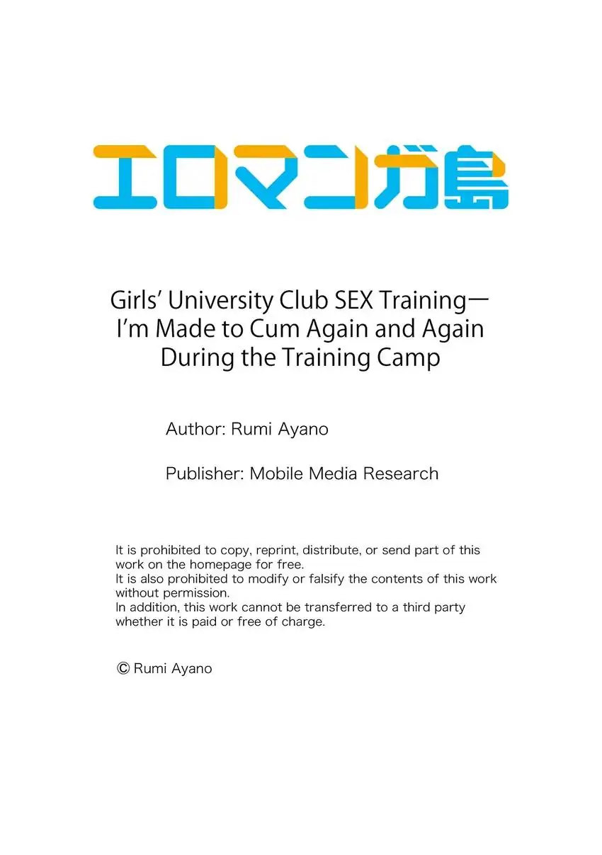 Girls’ University Club Sex Training - Chapter 1 Page 12