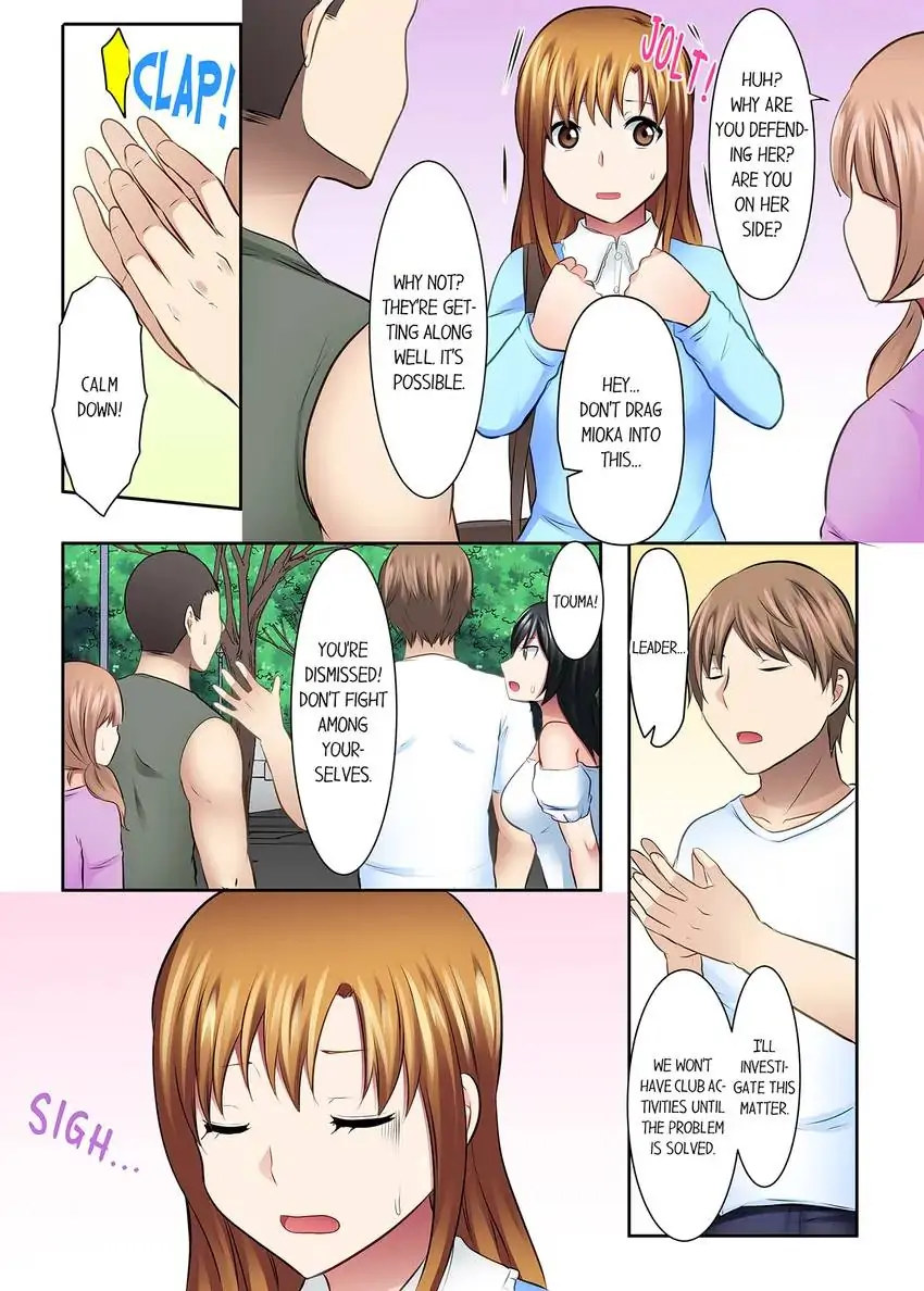 Girls’ University Club Sex Training - Chapter 49 Page 9