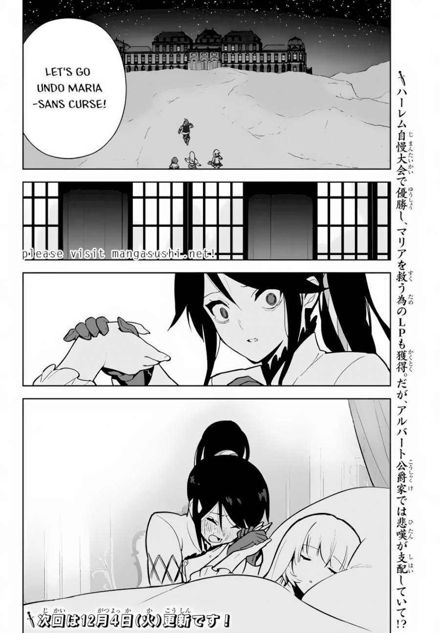 Ore dake Haireru Kakushi Dungeon: Kossori Kitaete Sekai Saikyou - Chapter 12 Page 26