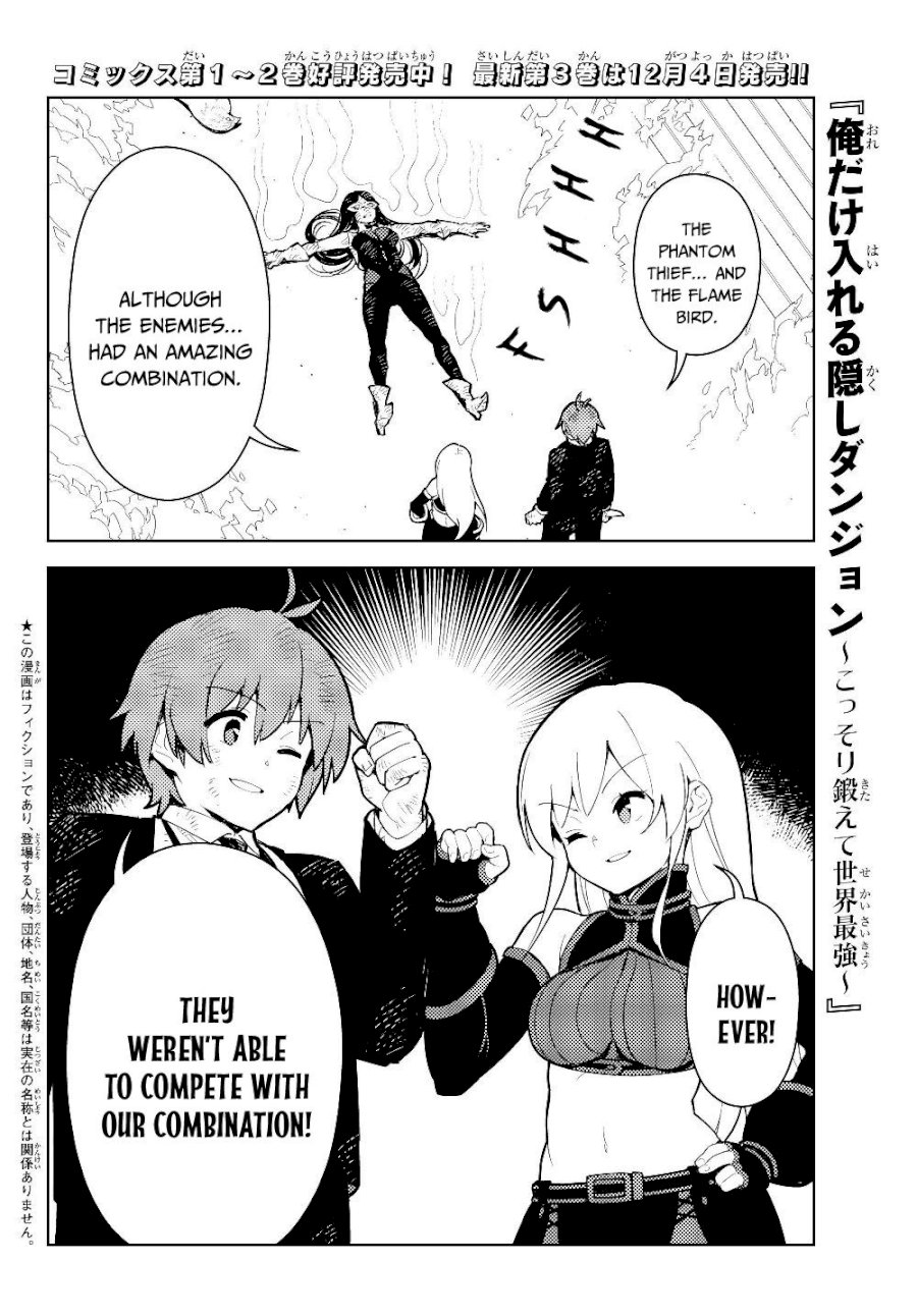 Ore dake Haireru Kakushi Dungeon: Kossori Kitaete Sekai Saikyou - Chapter 29.2 Page 2