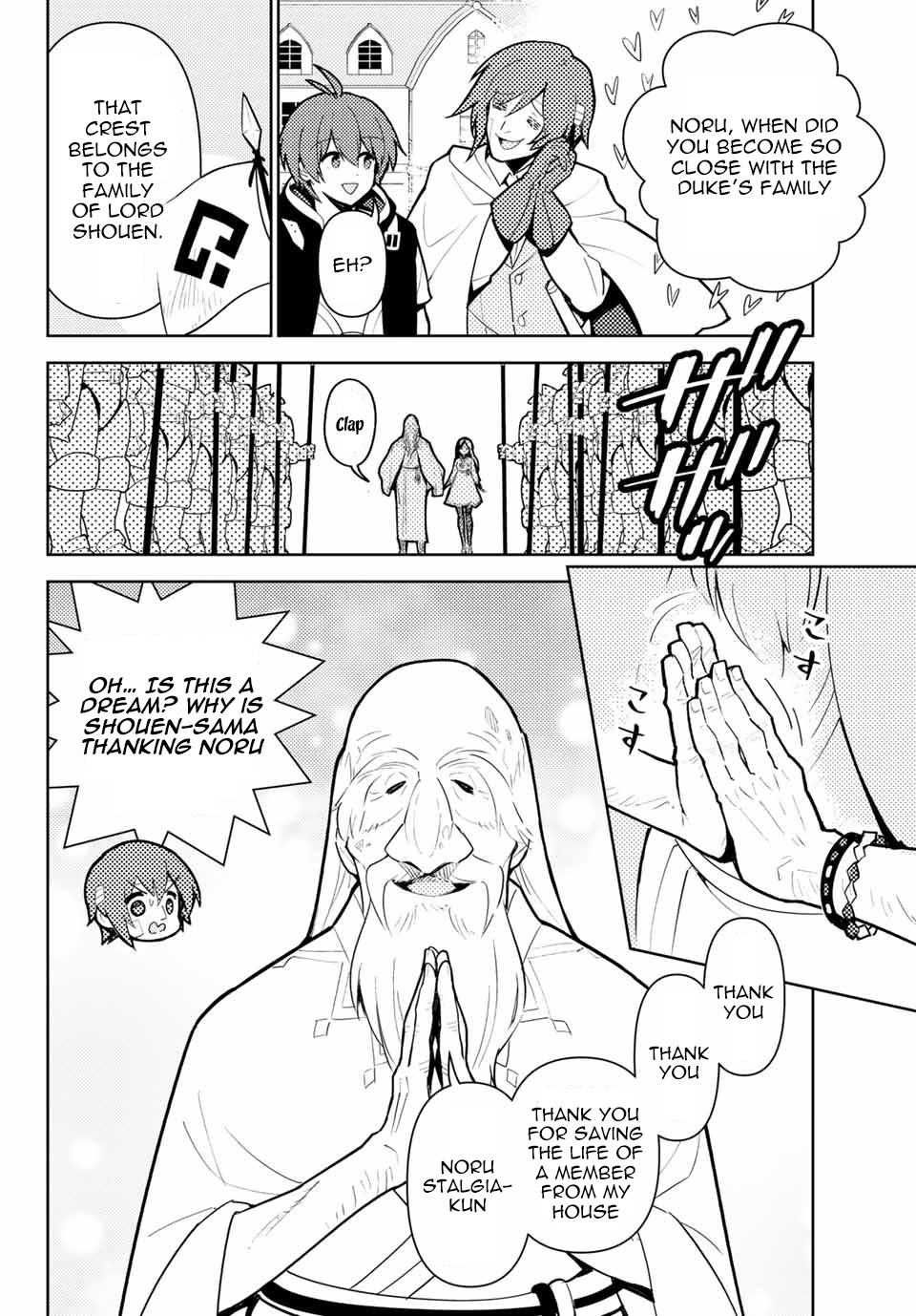 Ore dake Haireru Kakushi Dungeon: Kossori Kitaete Sekai Saikyou - Chapter 42 Page 13