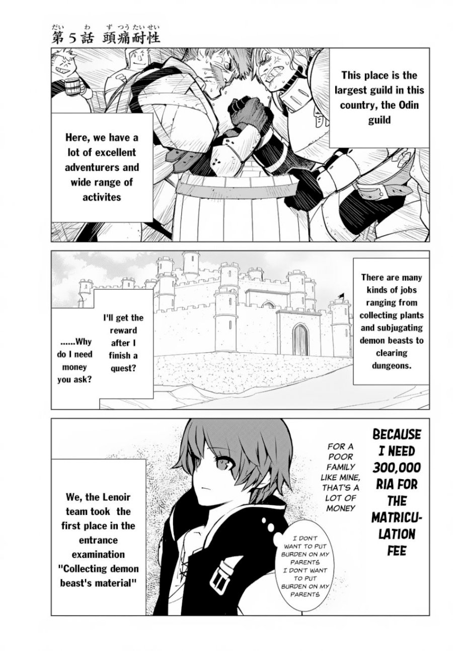 Ore dake Haireru Kakushi Dungeon: Kossori Kitaete Sekai Saikyou - Chapter 5 Page 4